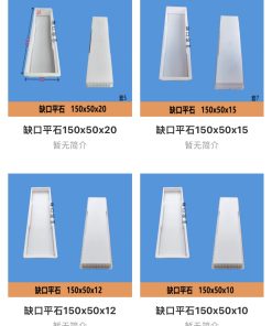 Flat, trench coverPlastic molds, plastic formwork