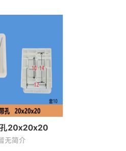 Photovoltaic piers, plastic formwork, plastic molds