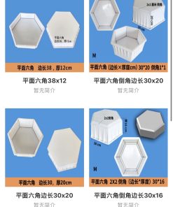 Hexagonal plastic formwork